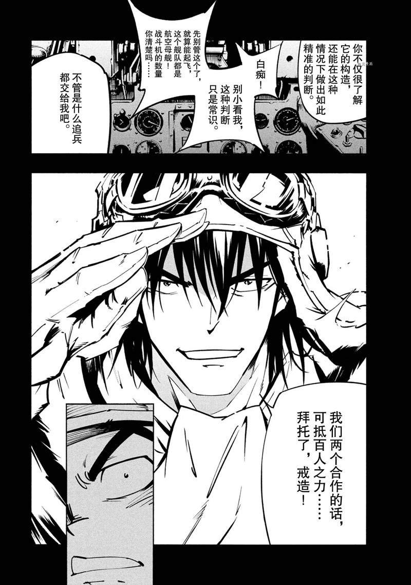 第16话 试看版