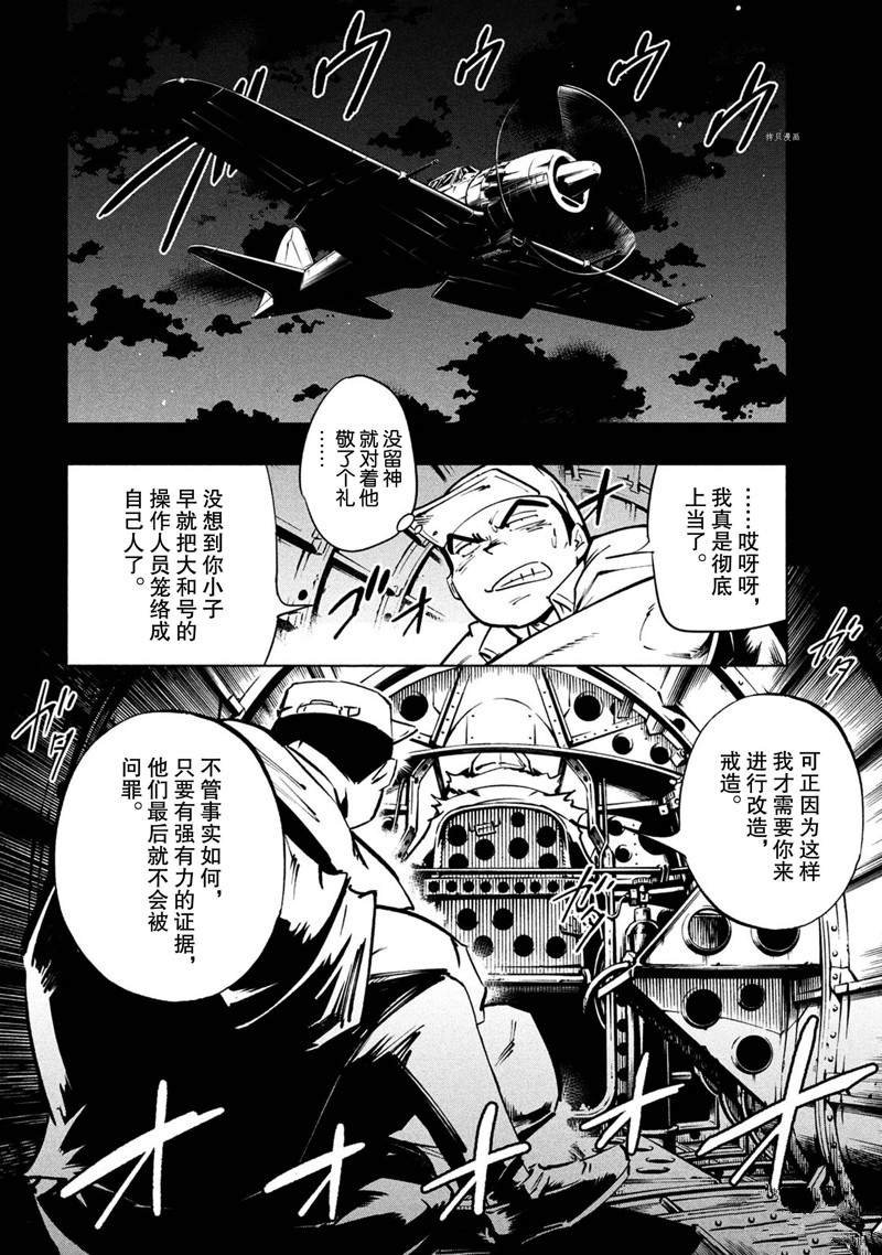 第16话 试看版