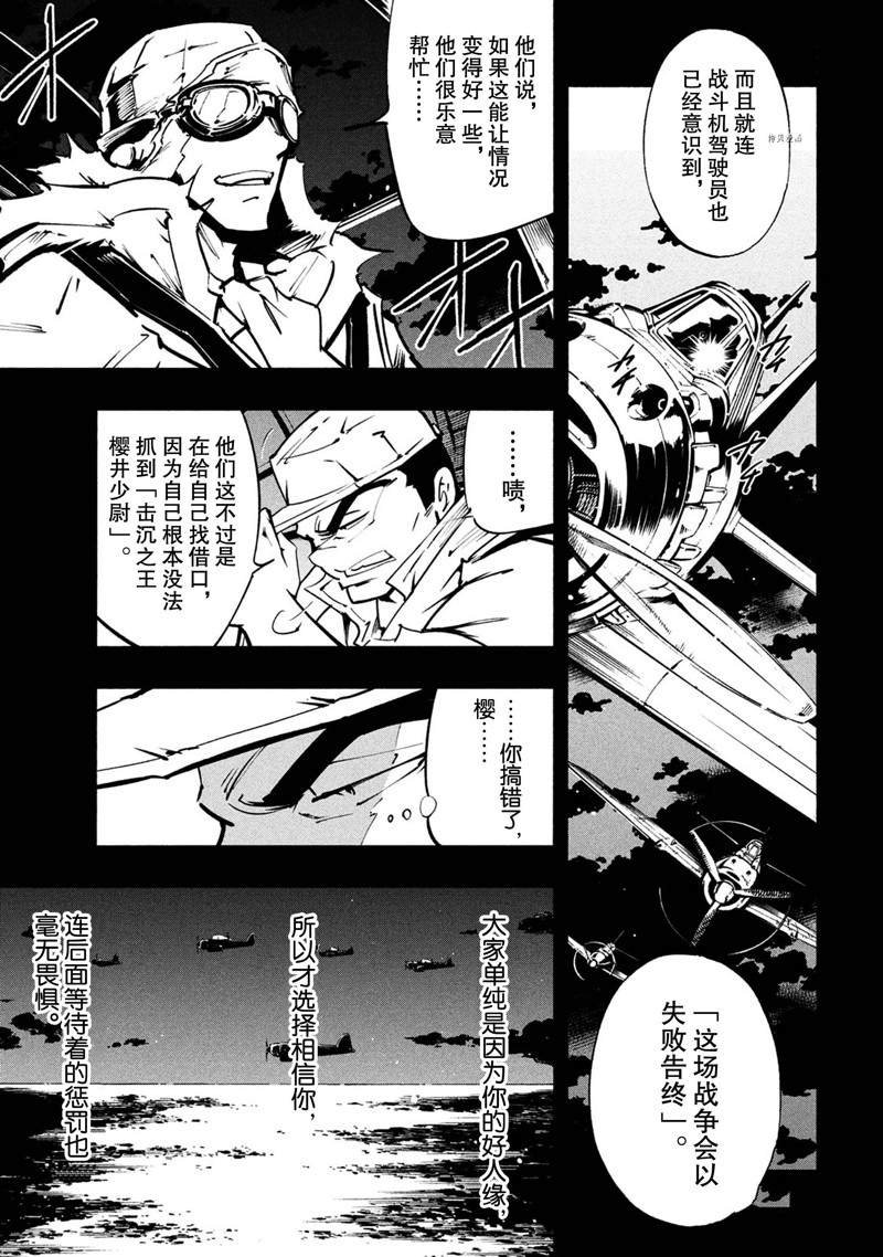 第16话 试看版