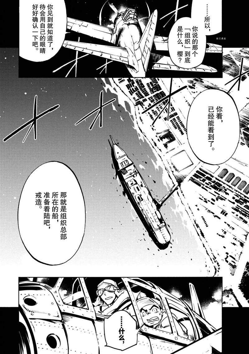 第16话 试看版