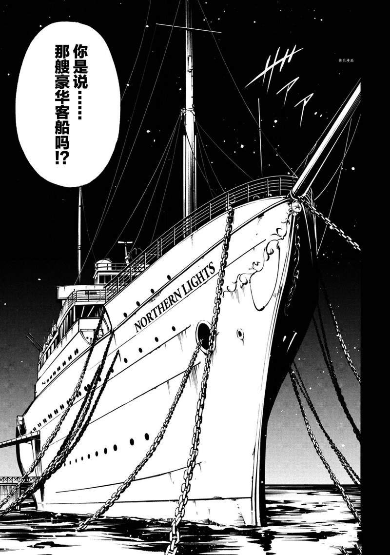 第16话 试看版