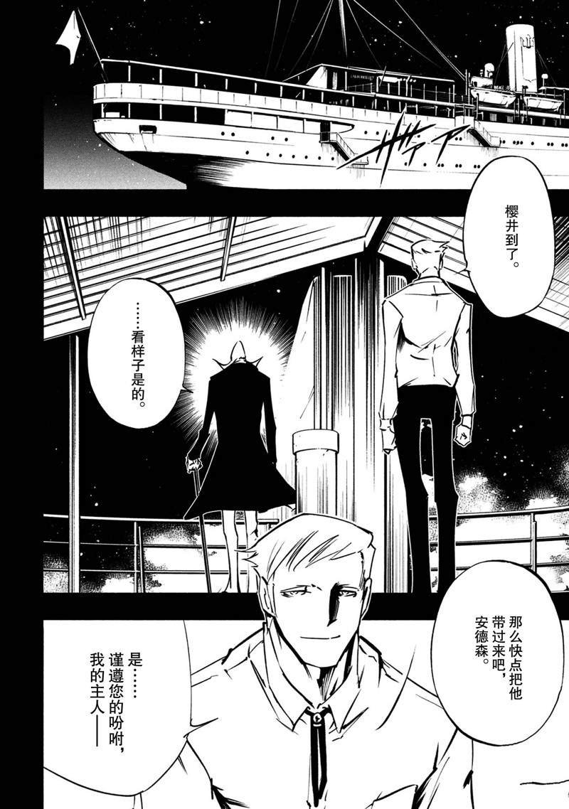 第16话 试看版