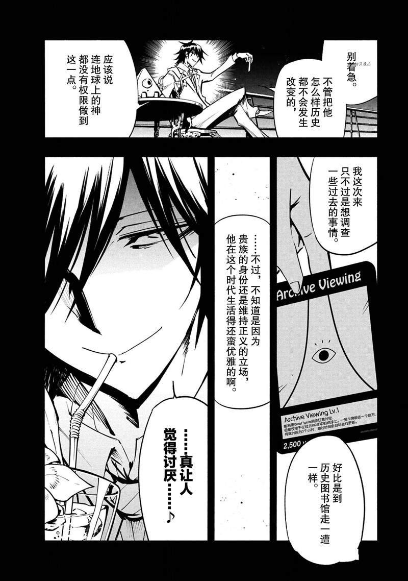 第16话 试看版