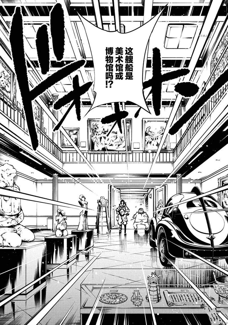 第16话 试看版