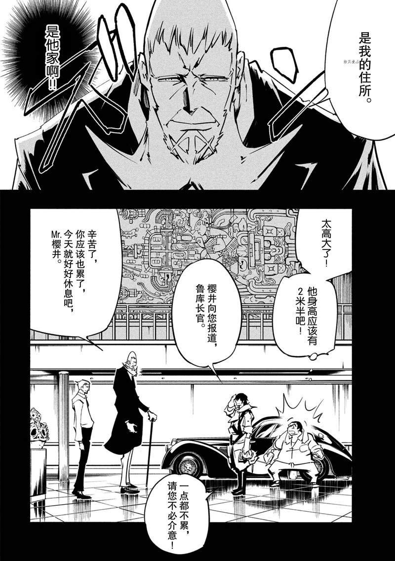 第16话 试看版