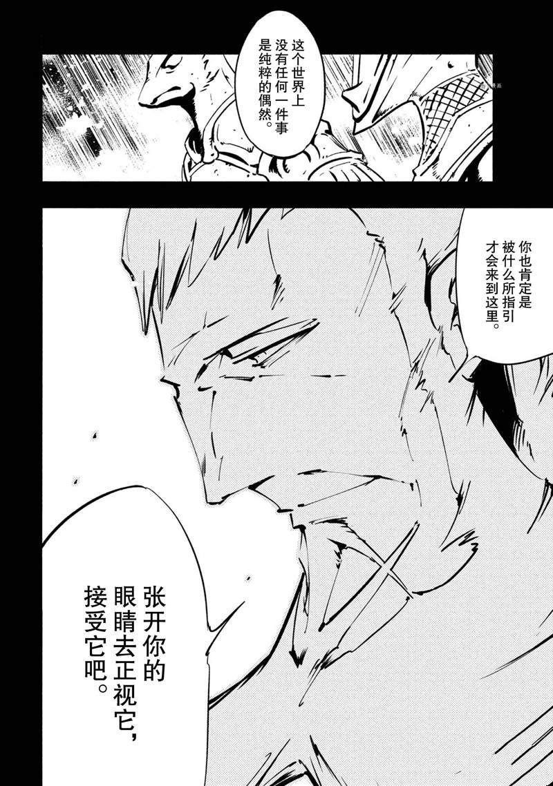 第16话 试看版