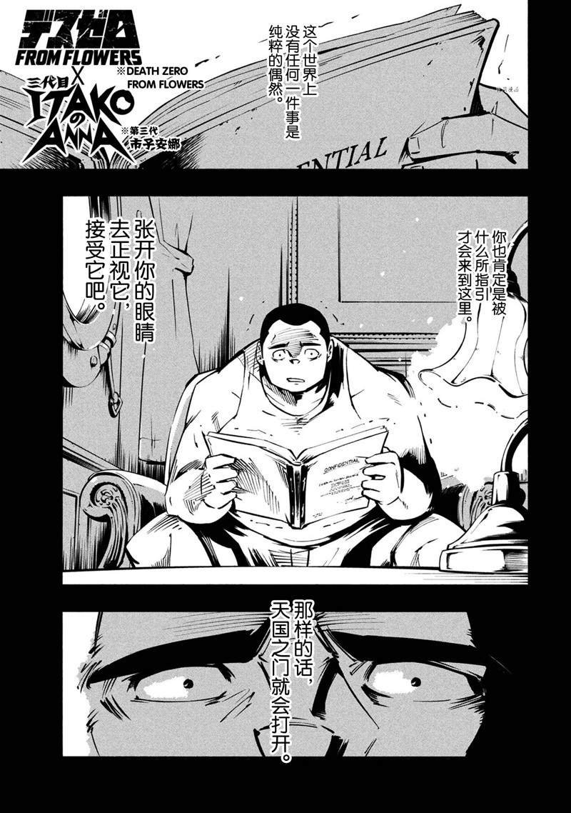 第17话 试看版
