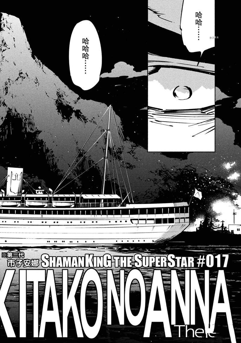 第17话 试看版