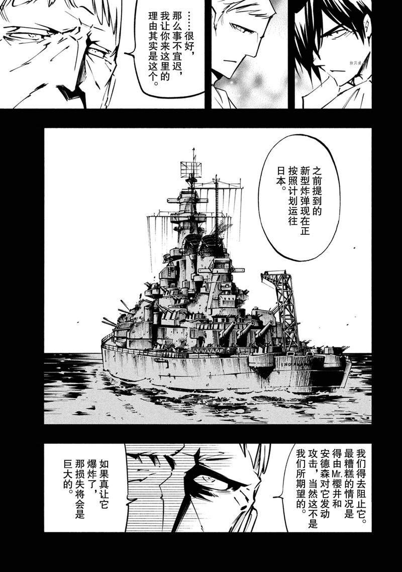 第17话 试看版