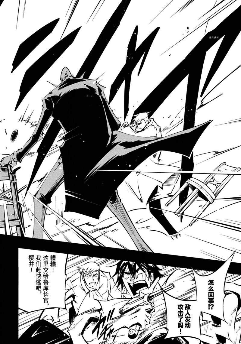 第17话 试看版
