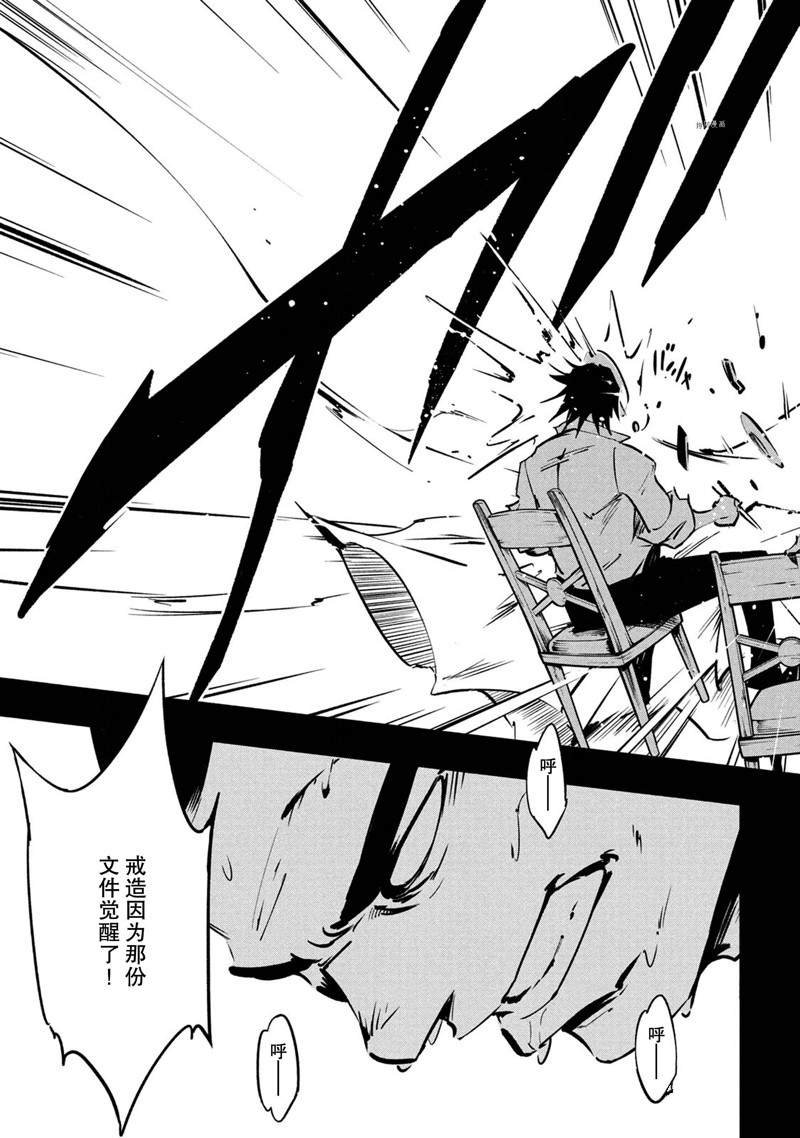 第17话 试看版