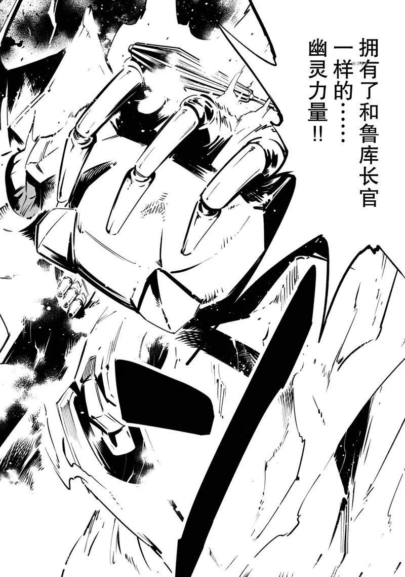 第17话 试看版
