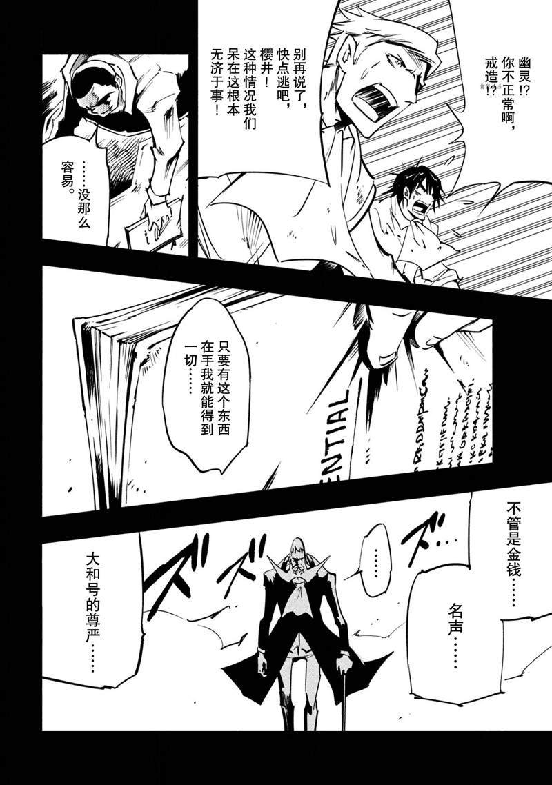 第17话 试看版
