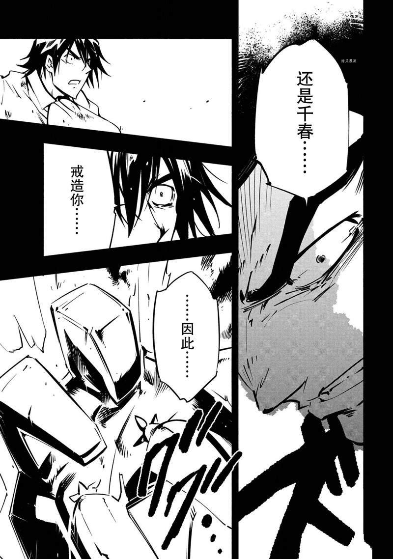 第17话 试看版
