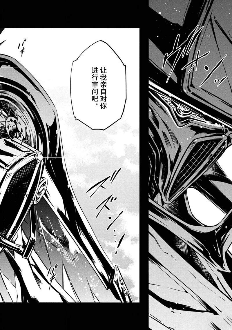第17话 试看版
