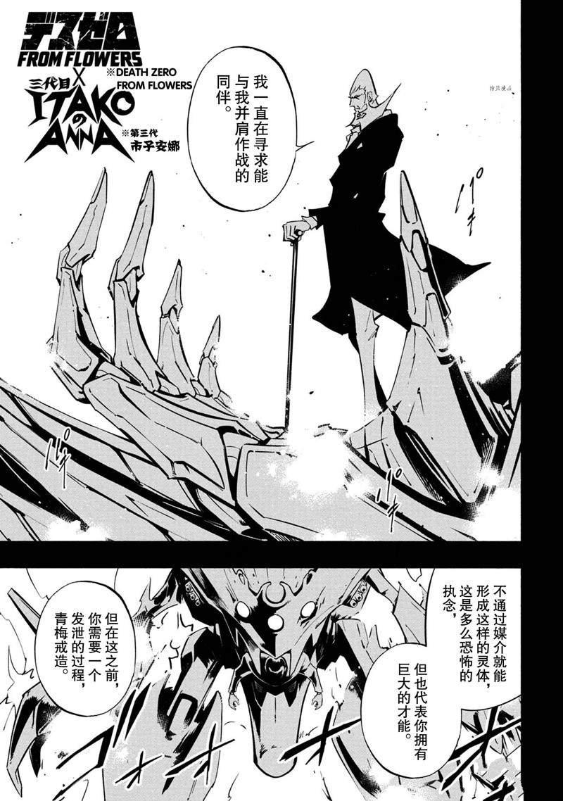 第18话 试看版