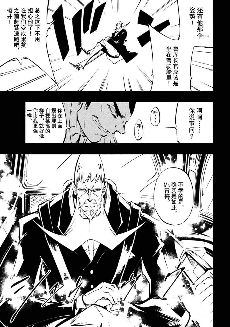 第18话 试看版