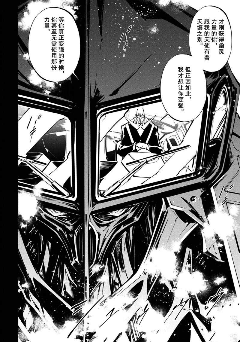 第18话 试看版