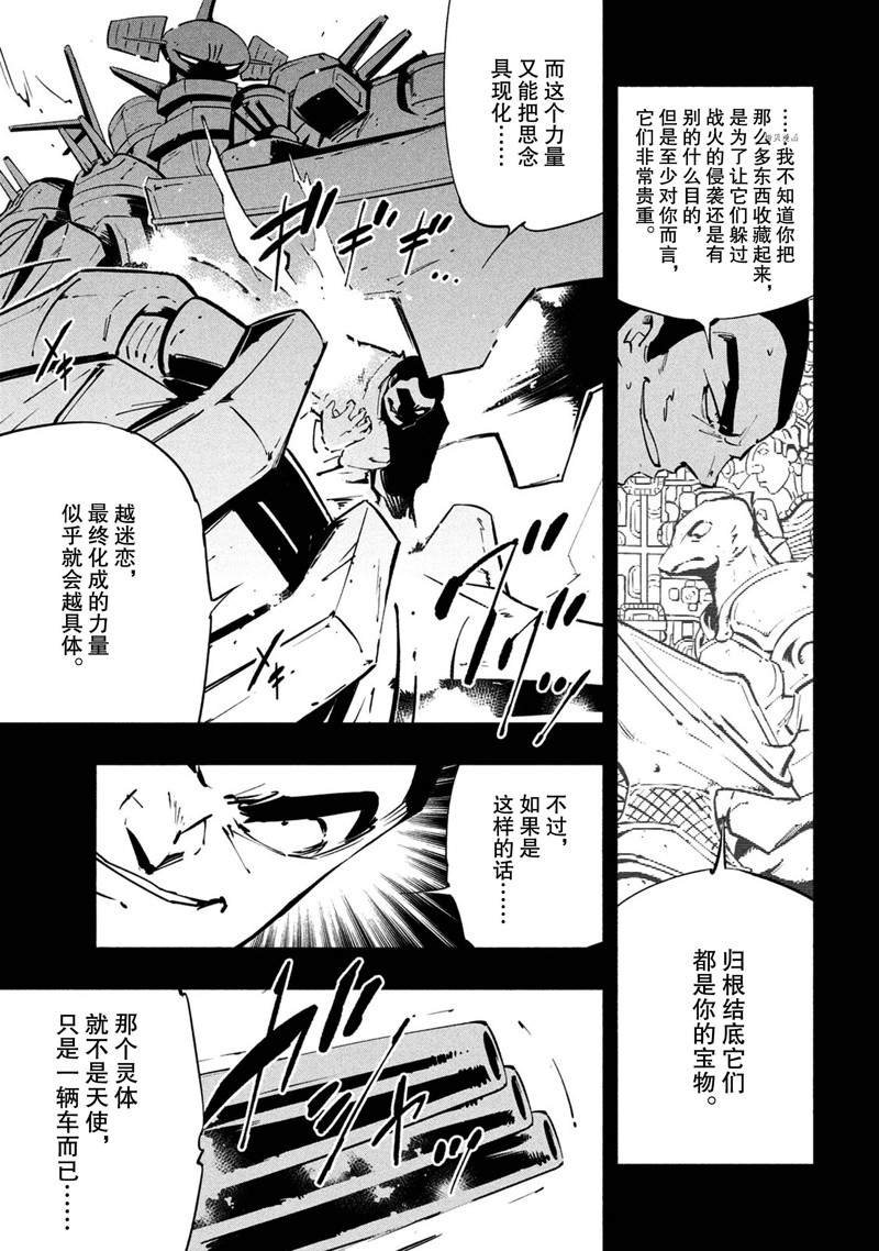 第18话 试看版