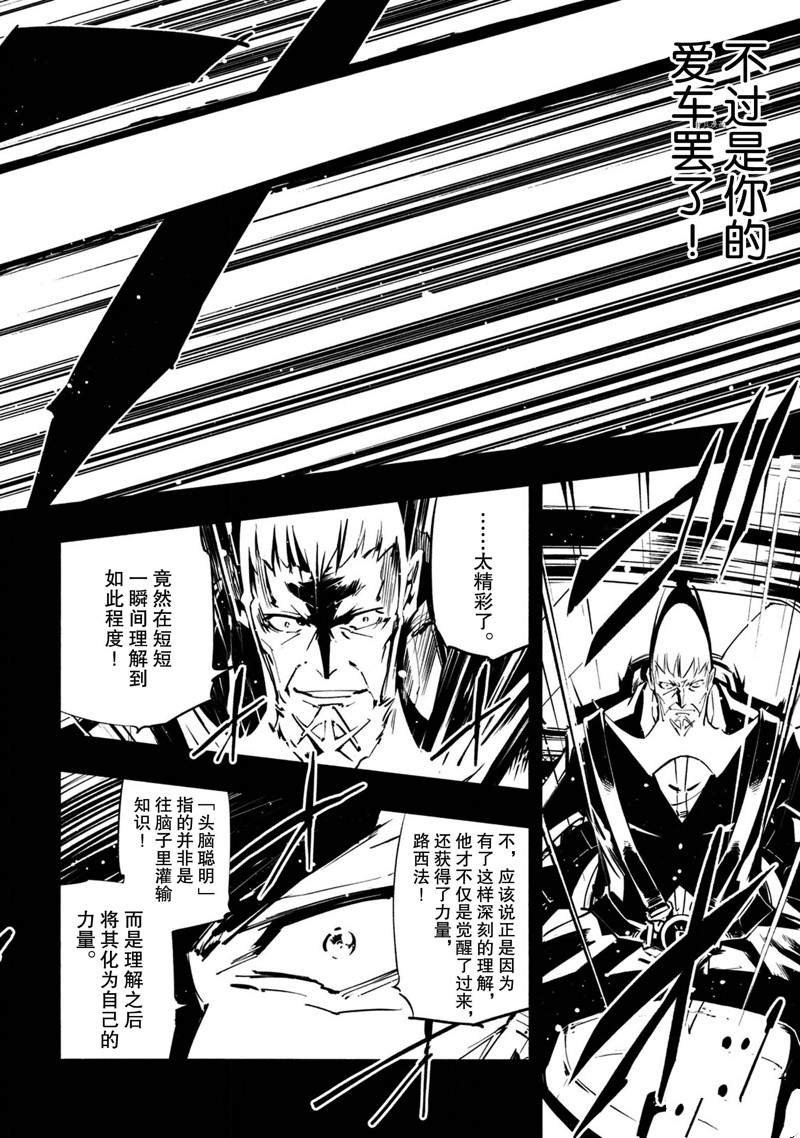 第18话 试看版