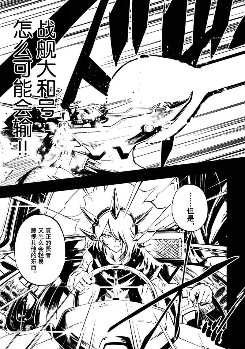 第18话 试看版