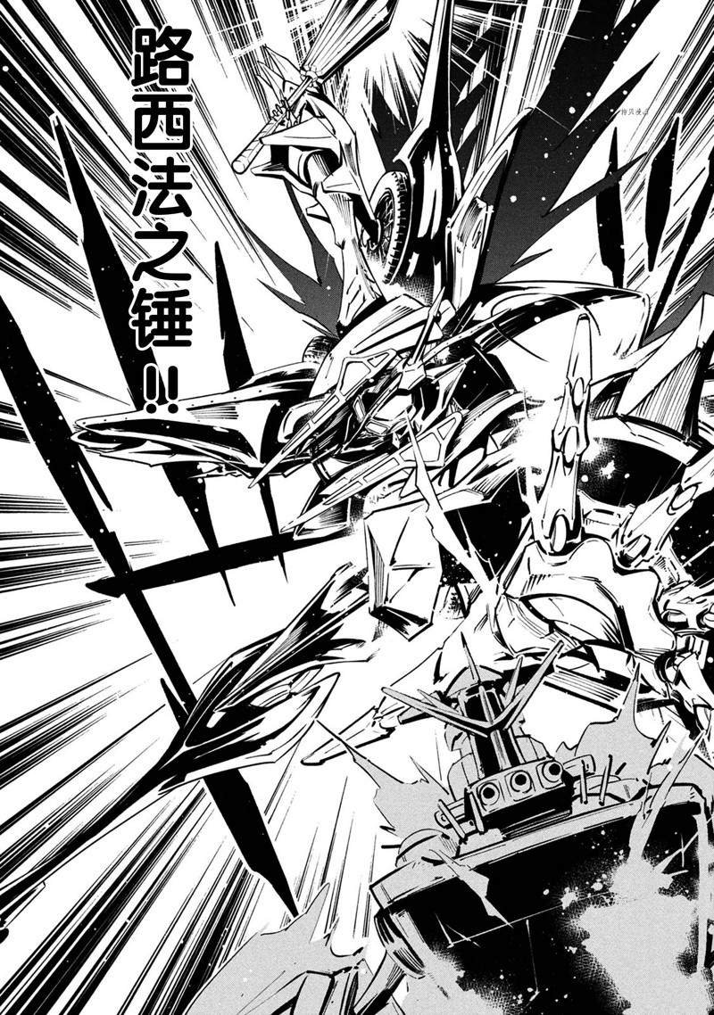 第18话 试看版