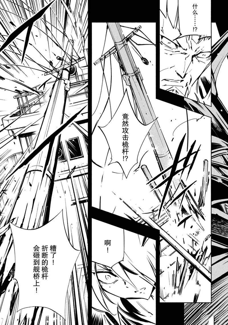 第18话 试看版