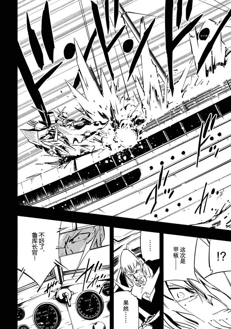 第18话 试看版