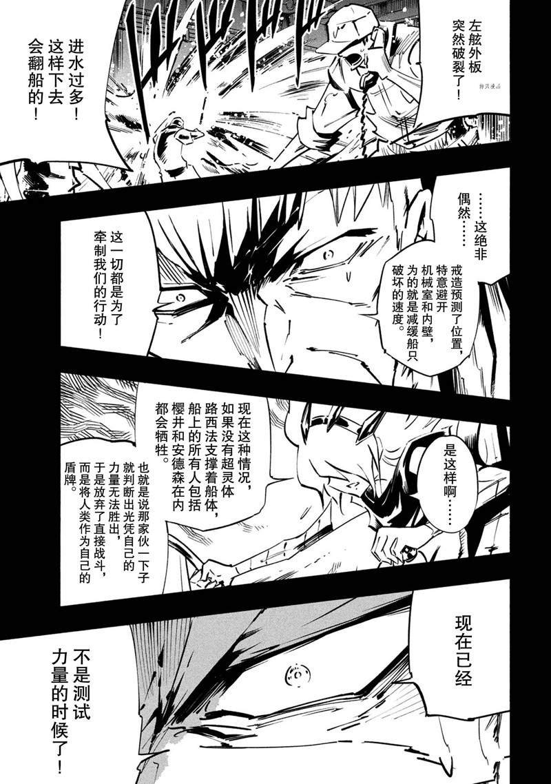 第18话 试看版