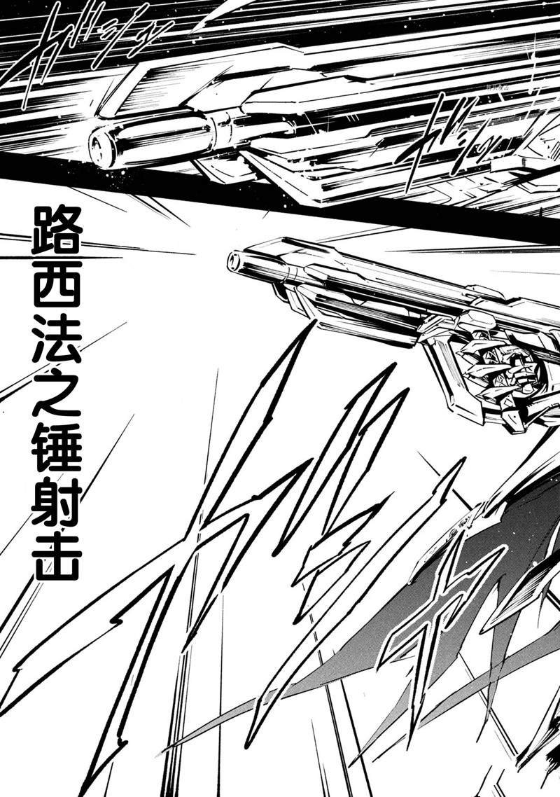 第18话 试看版
