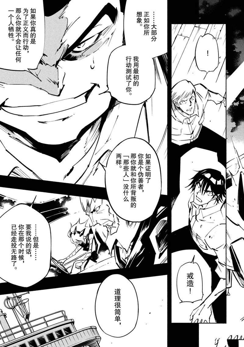 第18话 试看版