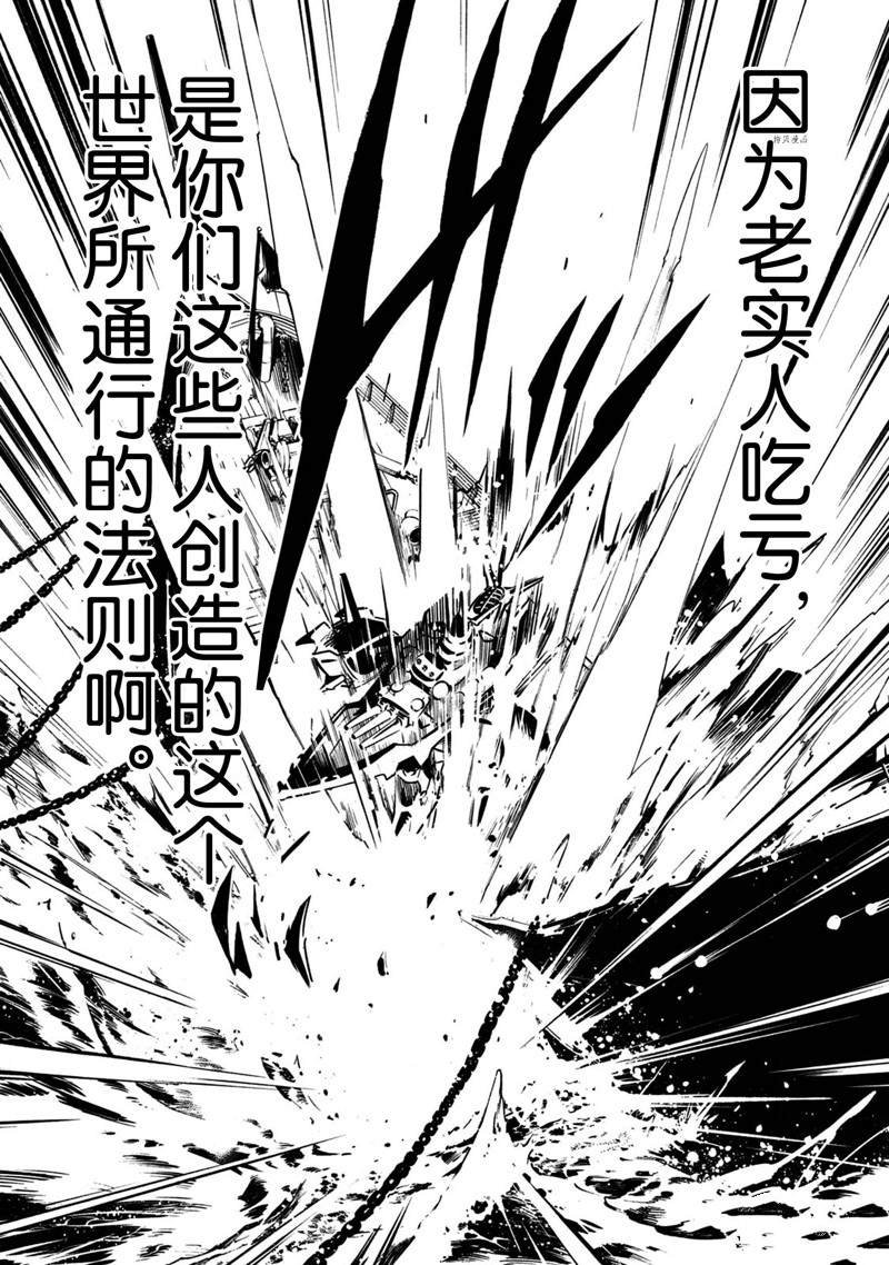 第18话 试看版