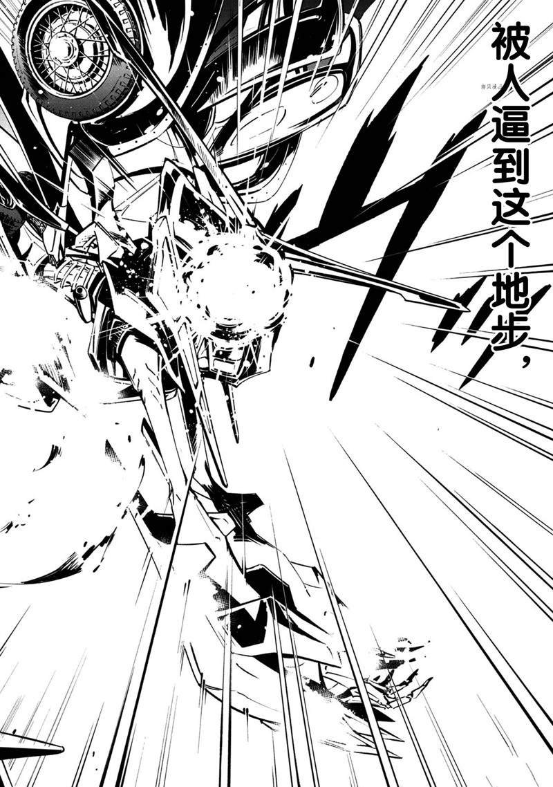 第18话 试看版
