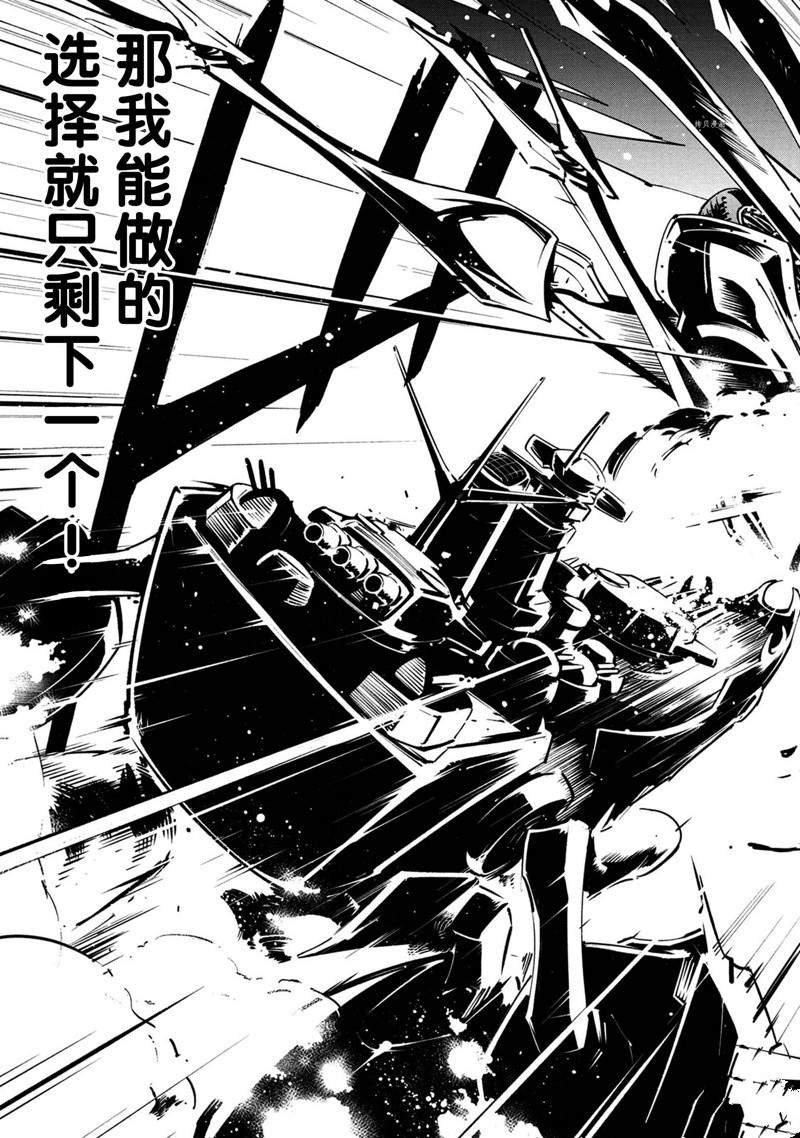 第18话 试看版