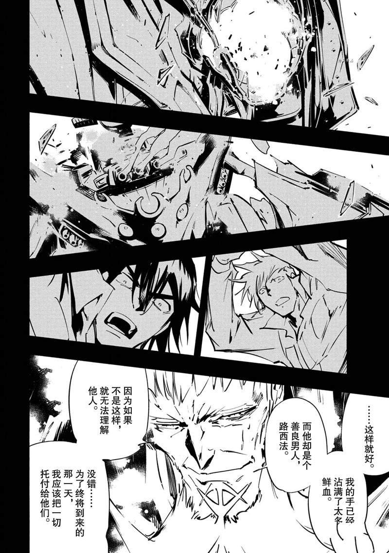 第18话 试看版