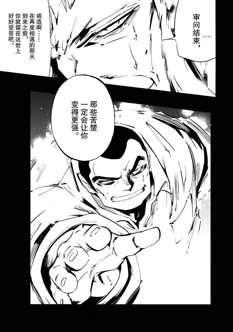 第18话 试看版