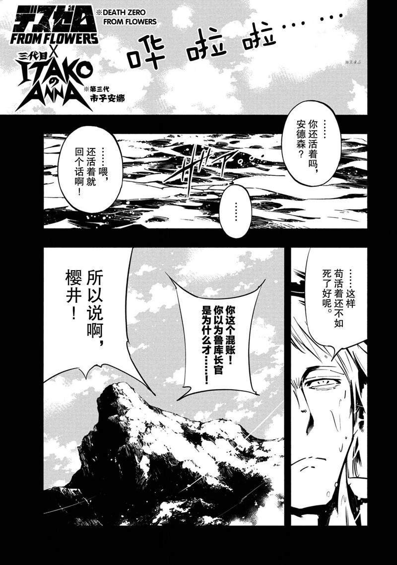 第19话 试看版