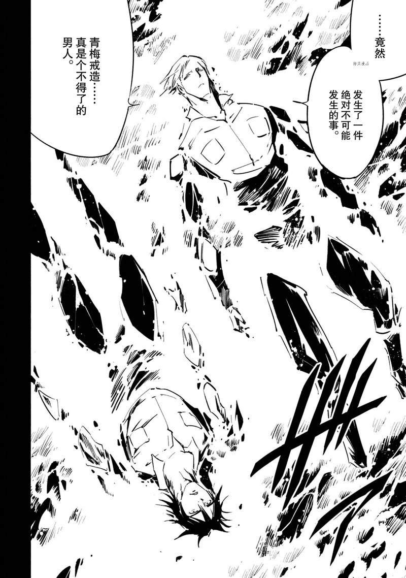 第19话 试看版