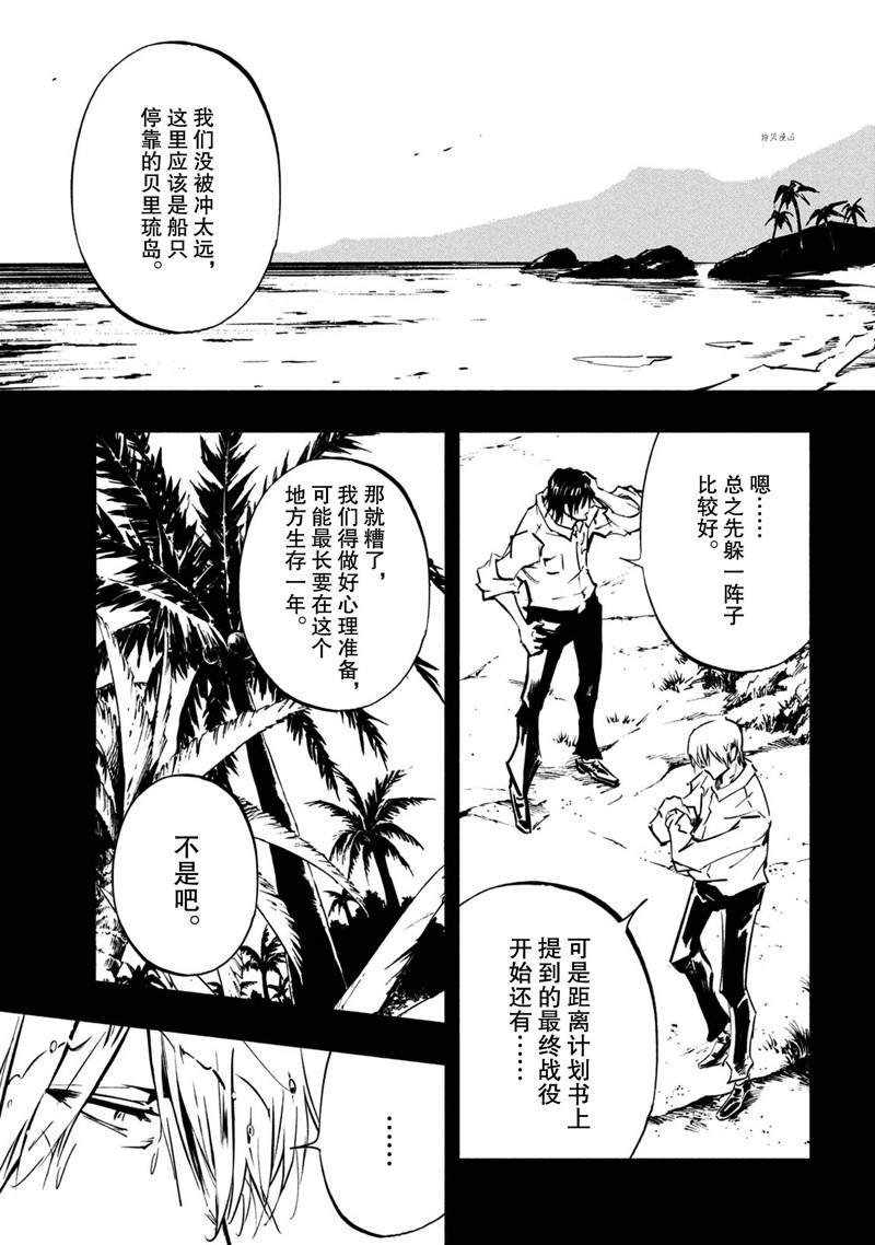 第19话 试看版
