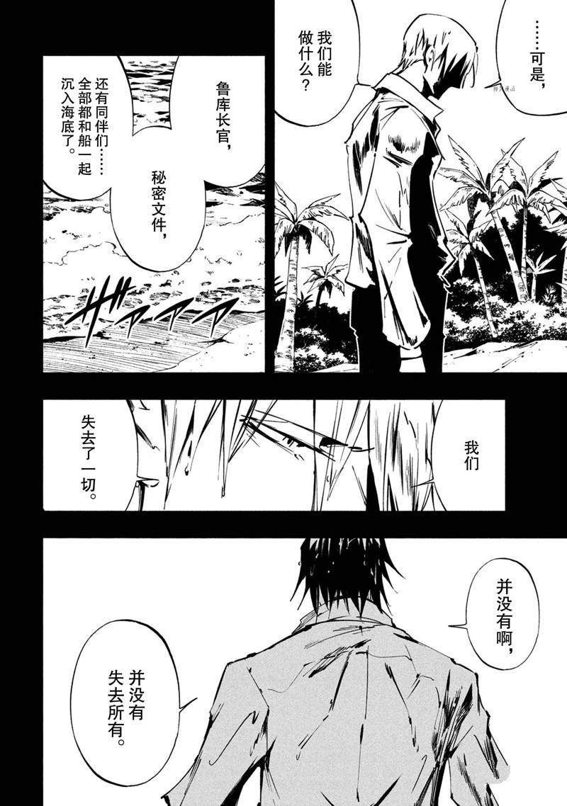第19话 试看版