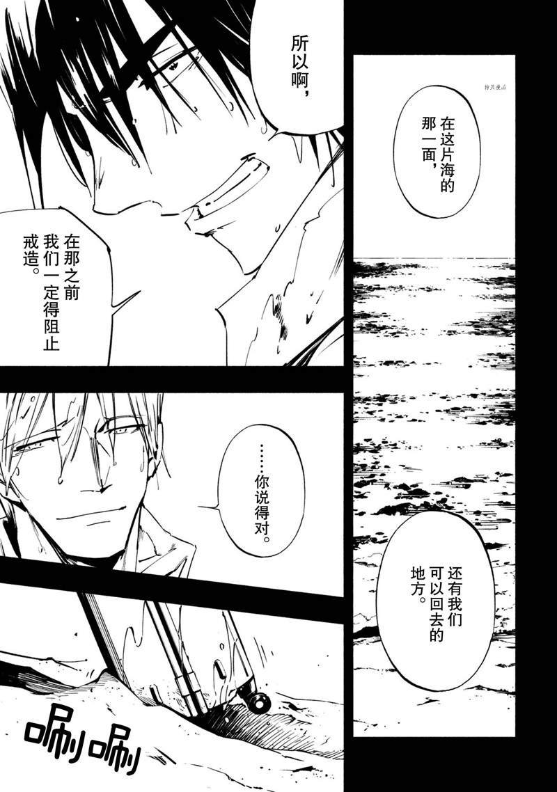 第19话 试看版