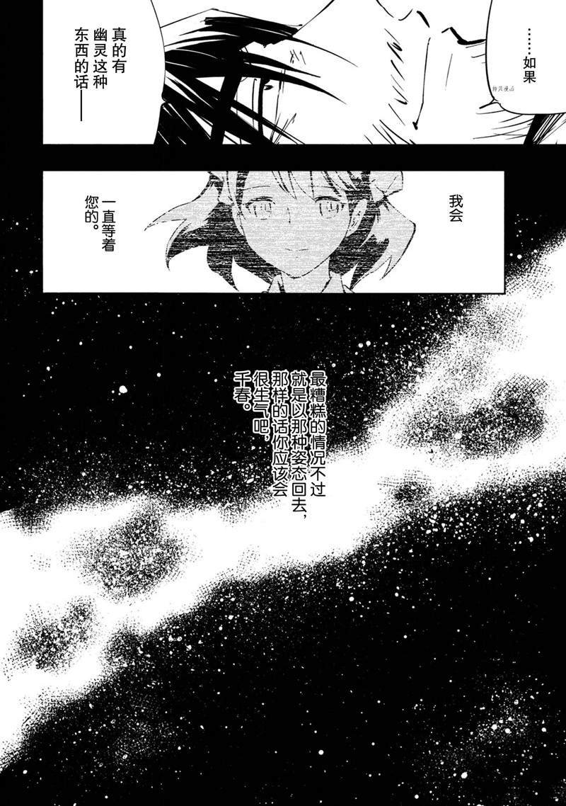 第19话 试看版