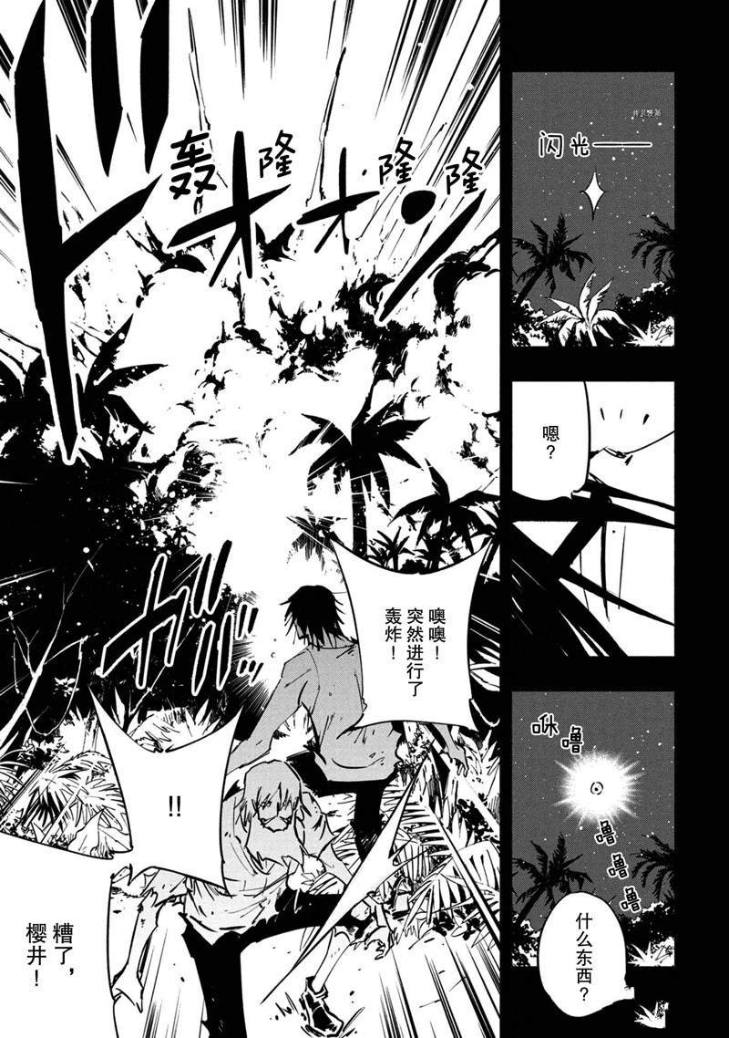 第19话 试看版