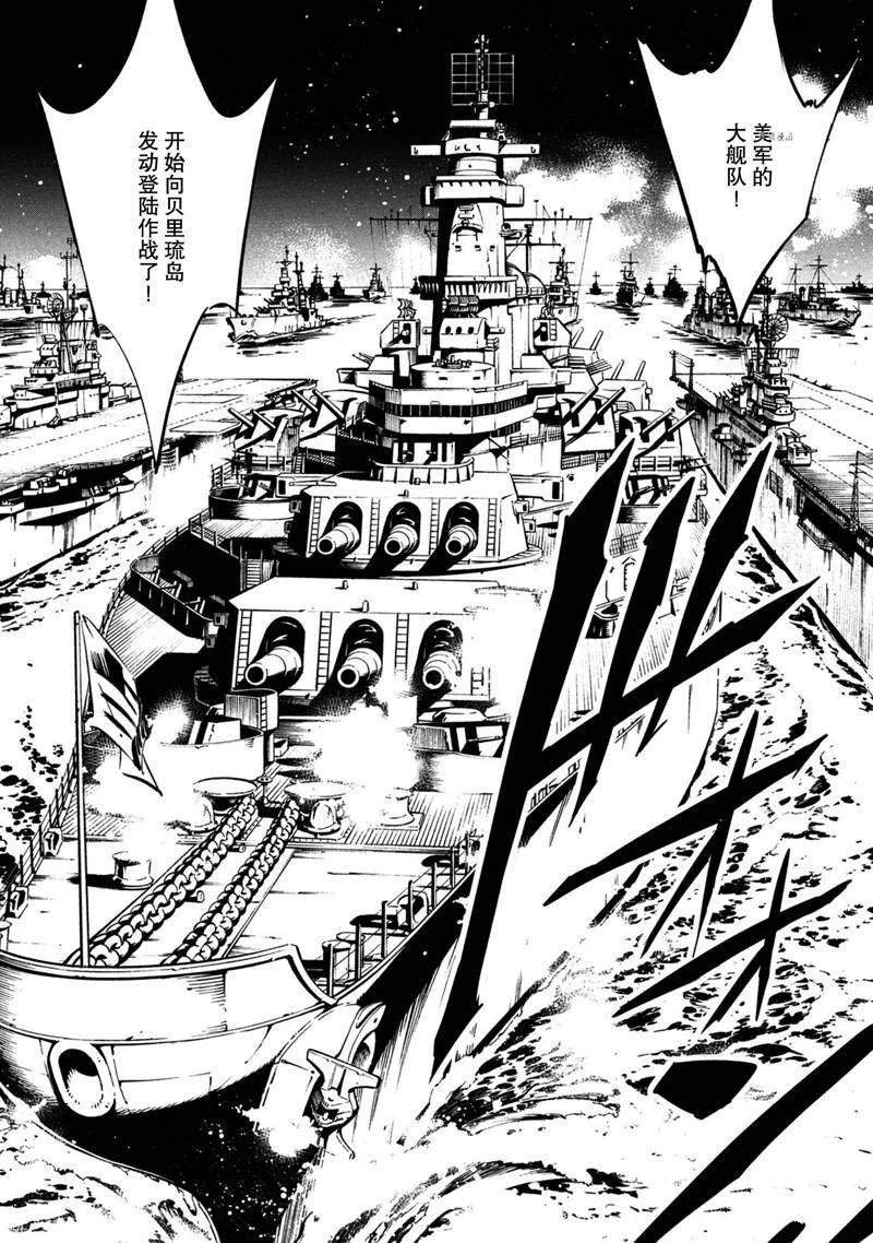 第19话 试看版