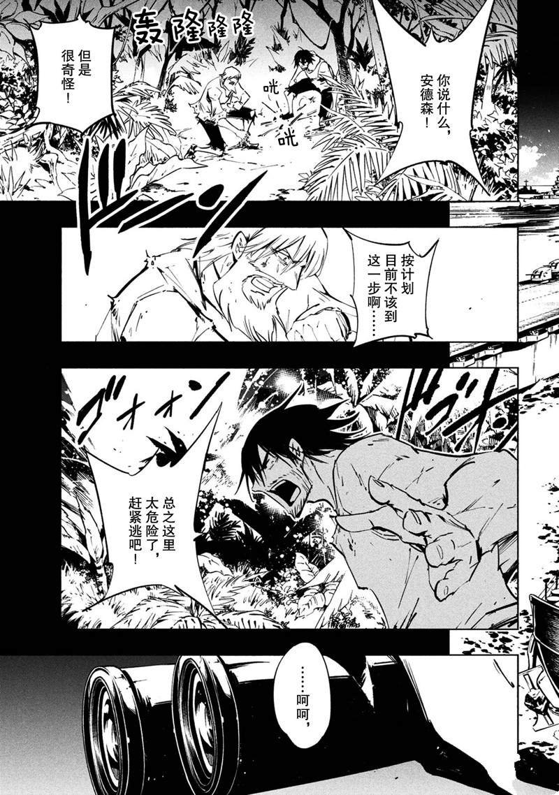 第19话 试看版