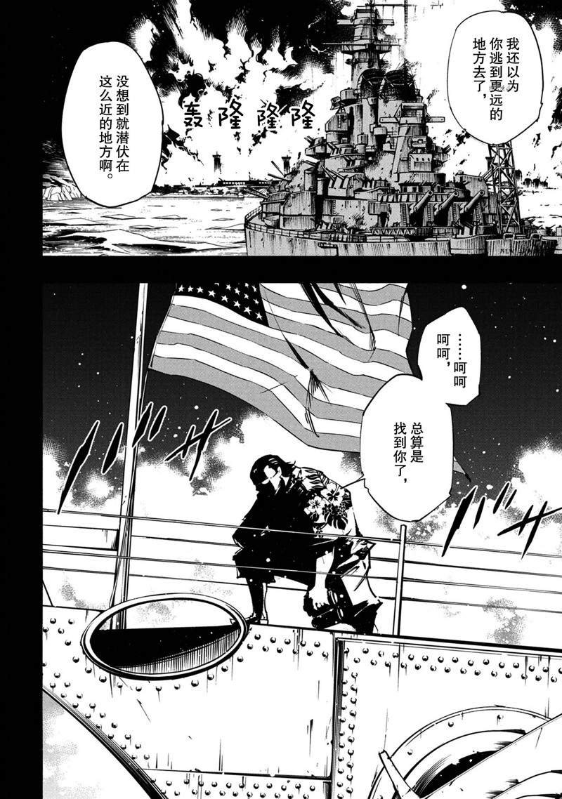 第19话 试看版