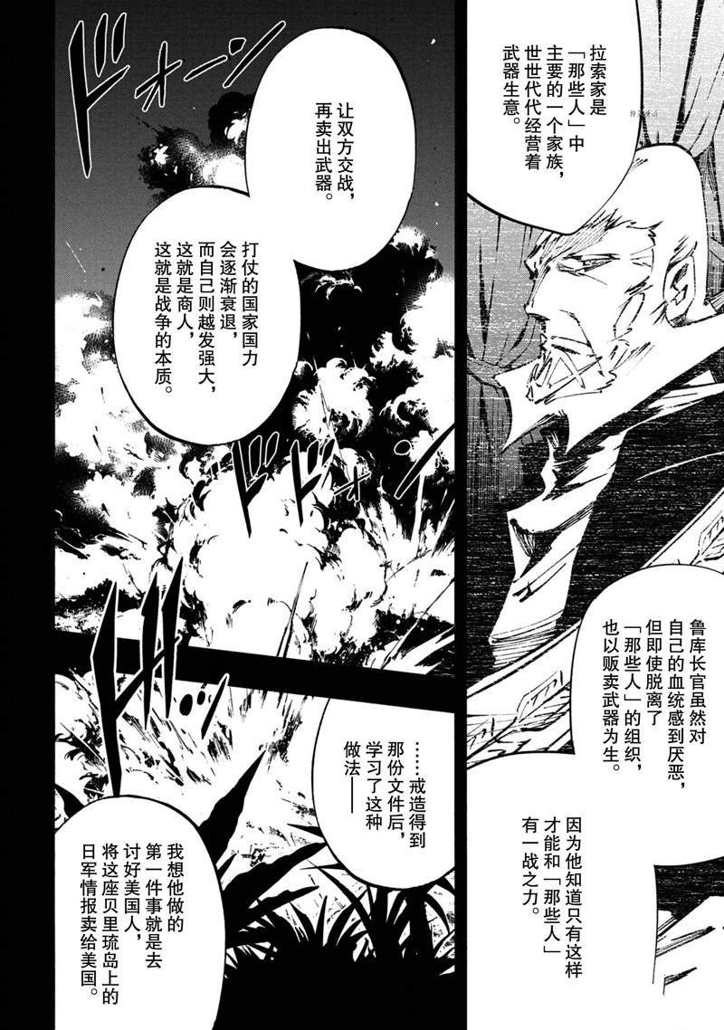 第20话 试看版