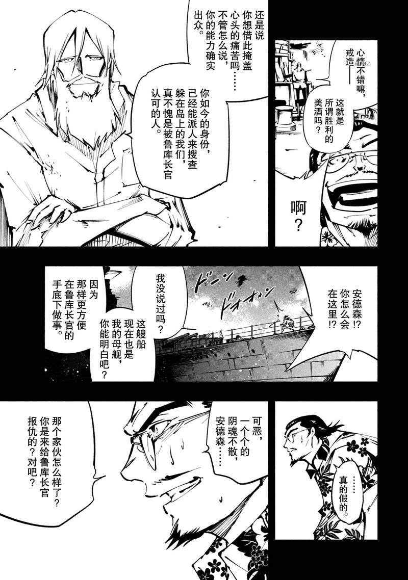 第20话 试看版