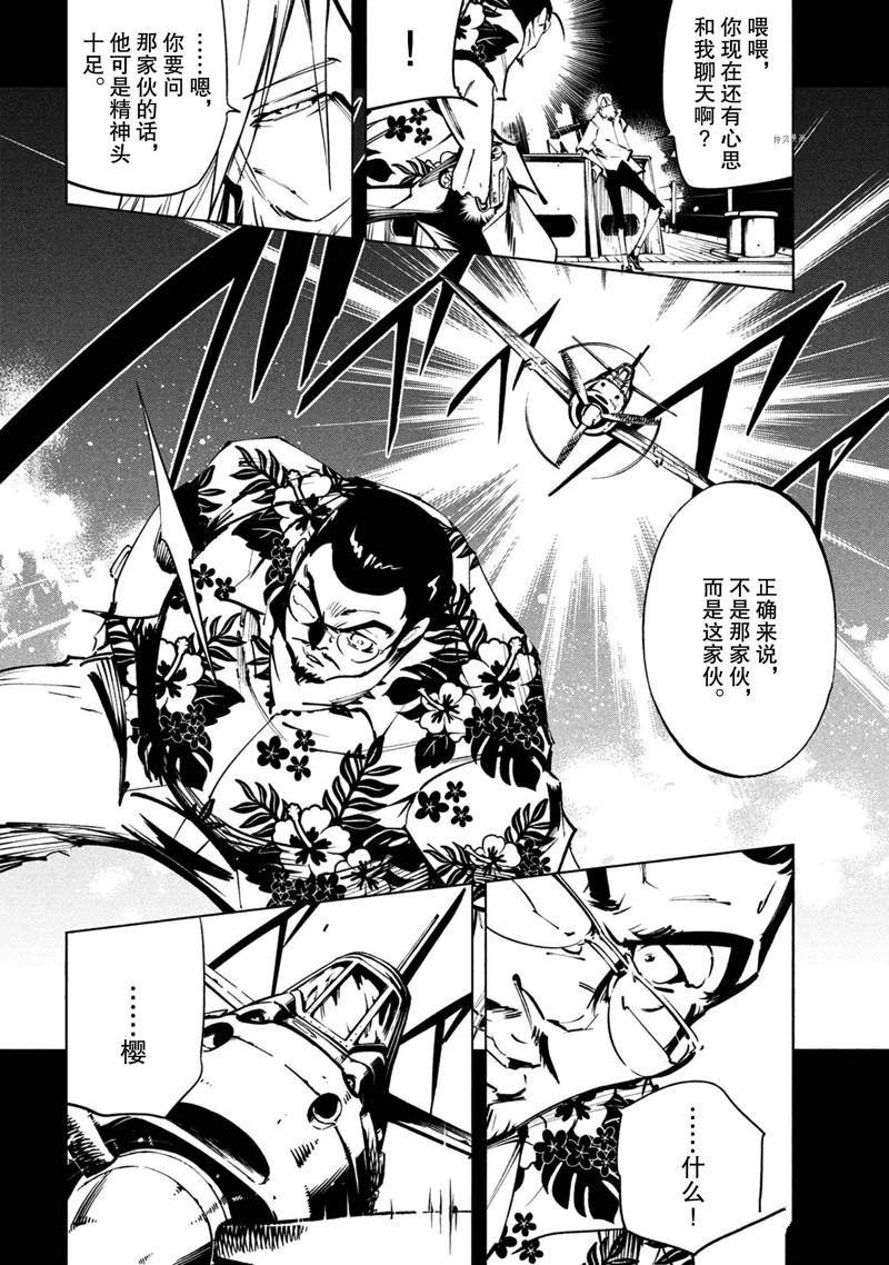 第20话 试看版