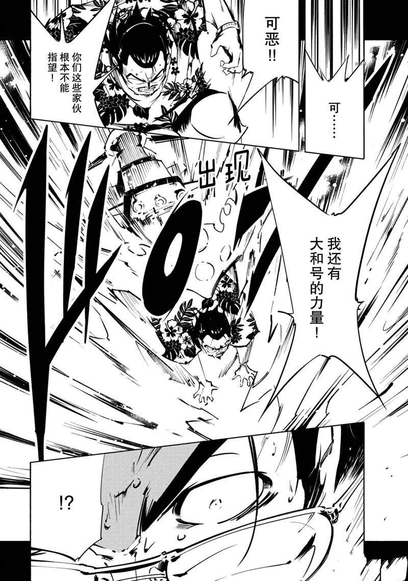 第20话 试看版